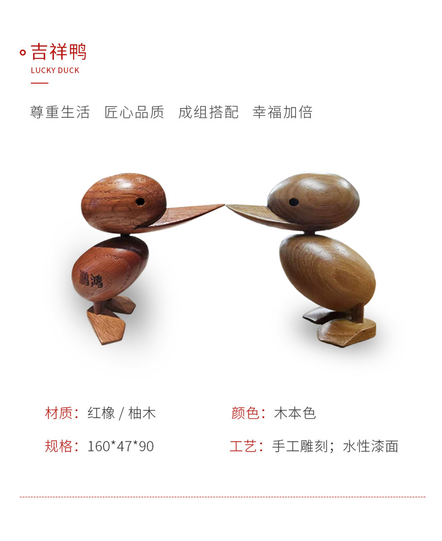 太阳城官网定制工艺品吉祥鸭