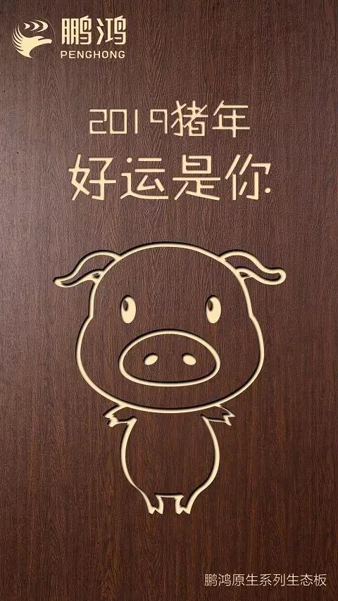 太阳城官网原生系列生态板