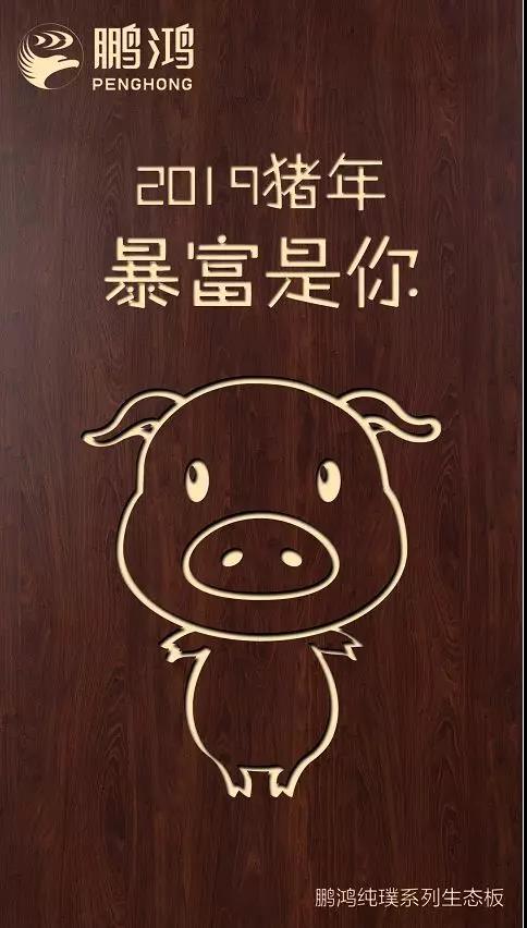 太阳城官网纯璞系列生态板