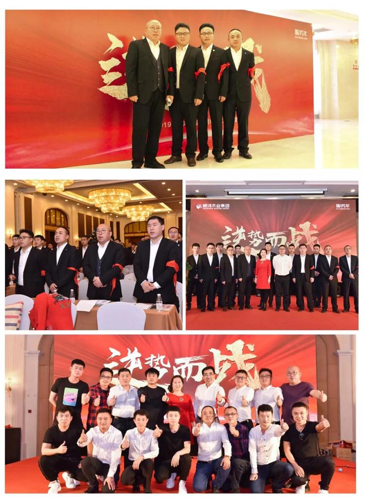 太阳城官网(中国)集团有限公司