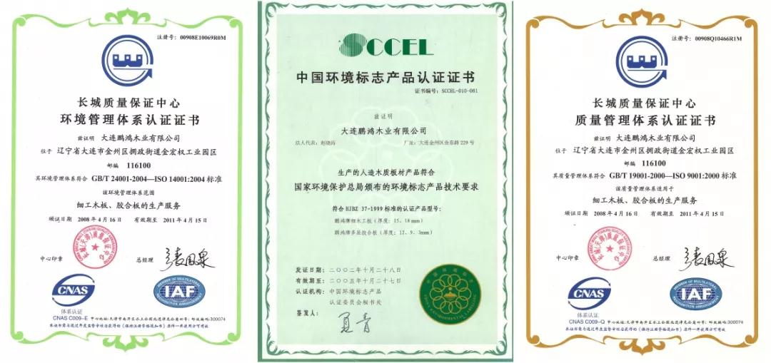 太阳城官网(中国)集团有限公司