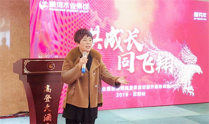 太阳城官网2019经销商免漆板培训