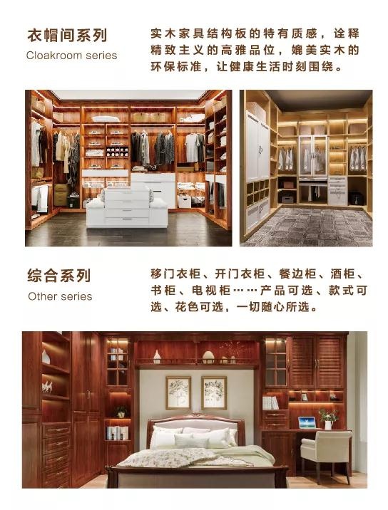 太阳城官网定制衣柜书柜酒柜