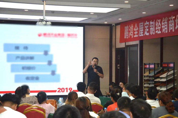 太阳城官网家居事业部运营总监王斌