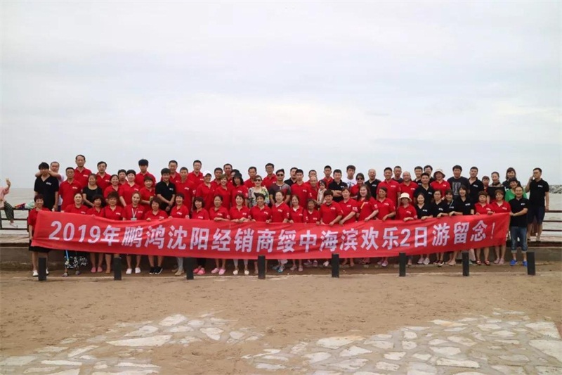 沈阳太阳城官网板材经销商