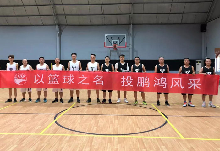 山东太阳城官网篮球赛