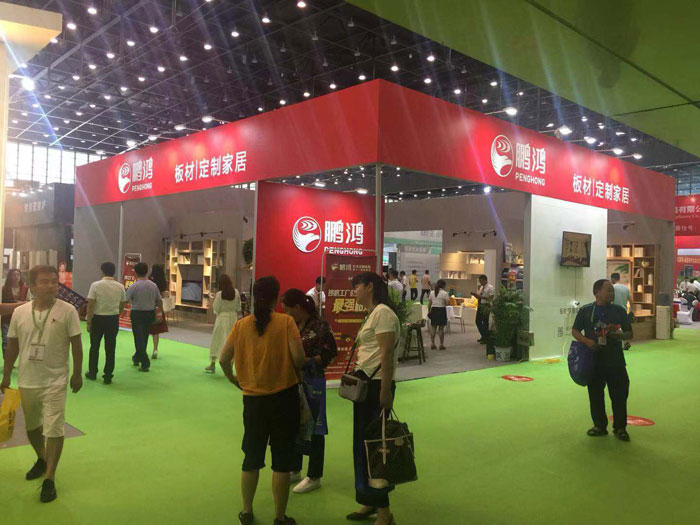 太阳城官网展会现场
