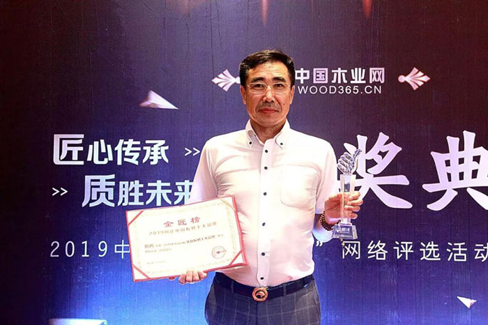 太阳城官网荣获生态板十大品牌