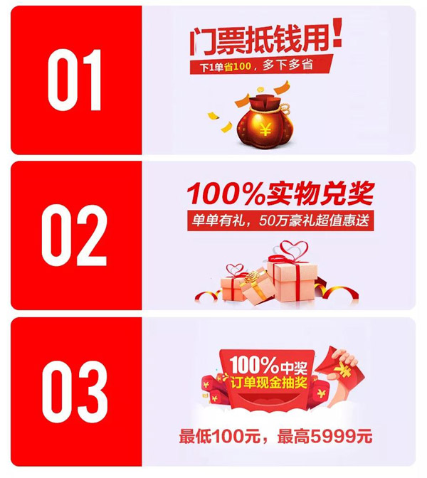 太阳城官网定制家具活动
