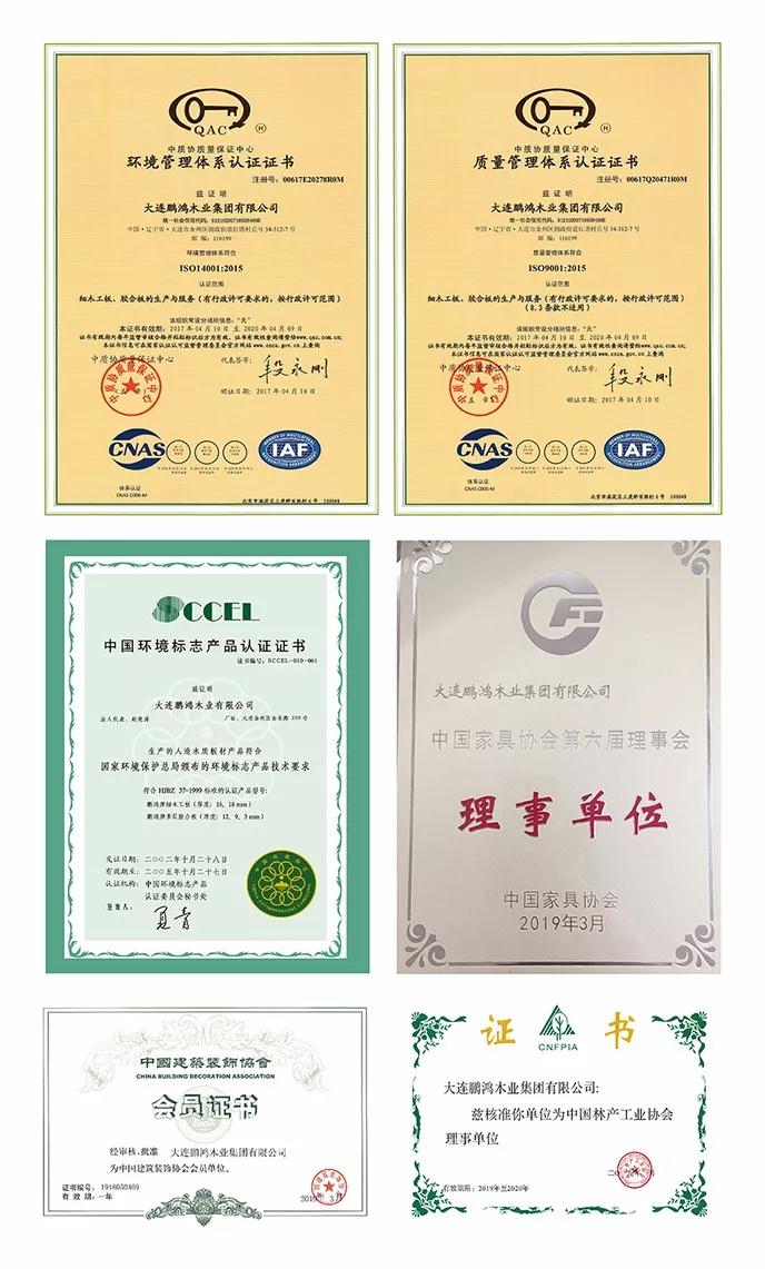 太阳城官网专利认证