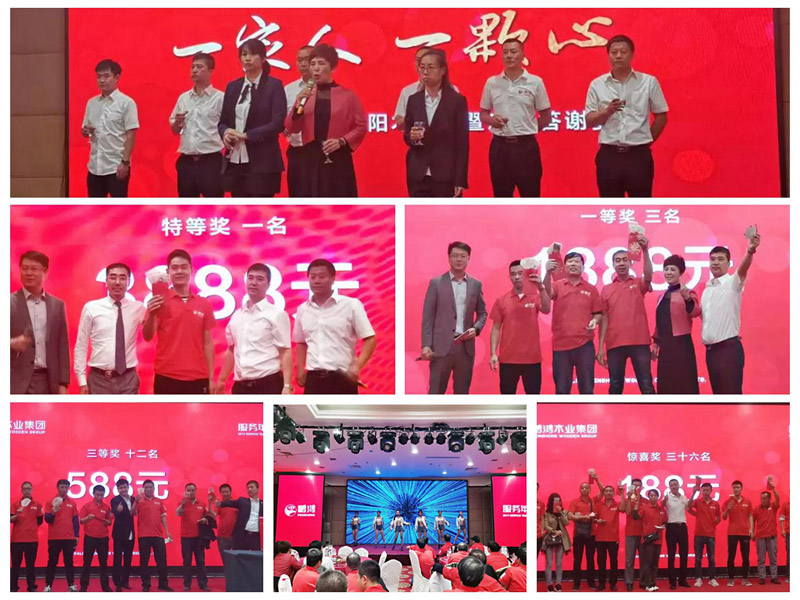 2019太阳城官网沈阳木匠节