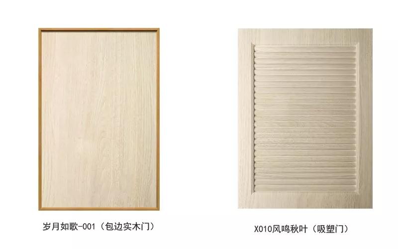 太阳城官网生态板可做衣柜门型精选