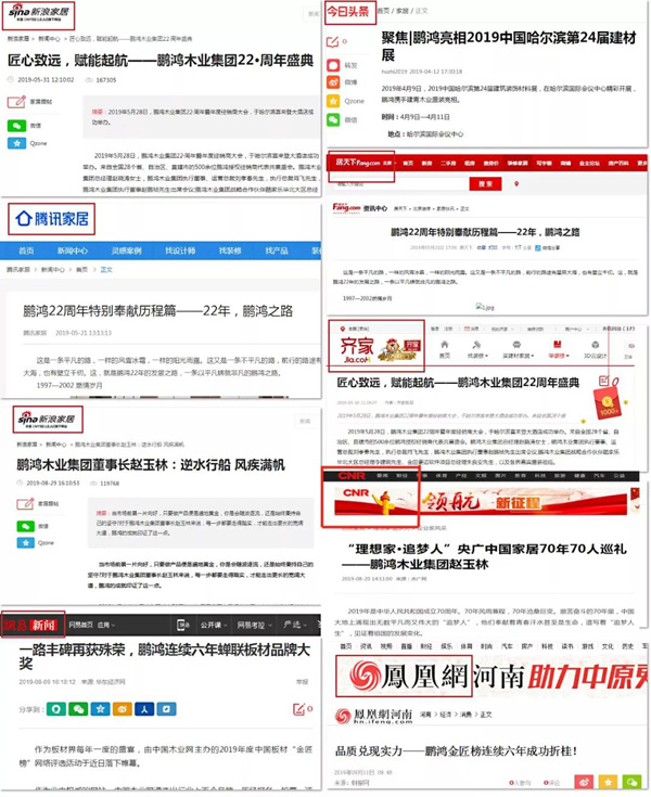太阳城官网品牌线上投放