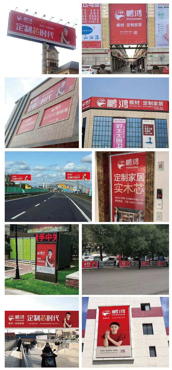 太阳城官网线下品牌宣传
