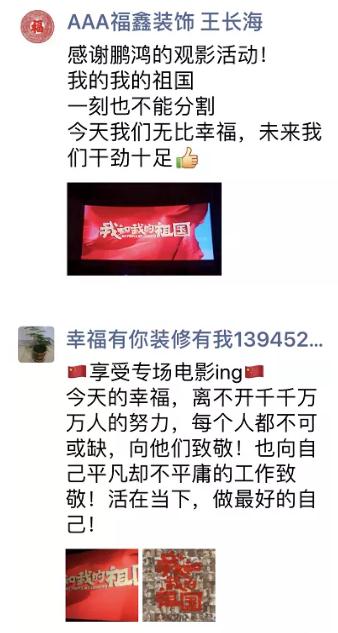 大连太阳城官网木匠观影感想