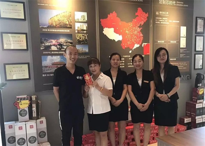 太阳城官网定制家居济南金松店