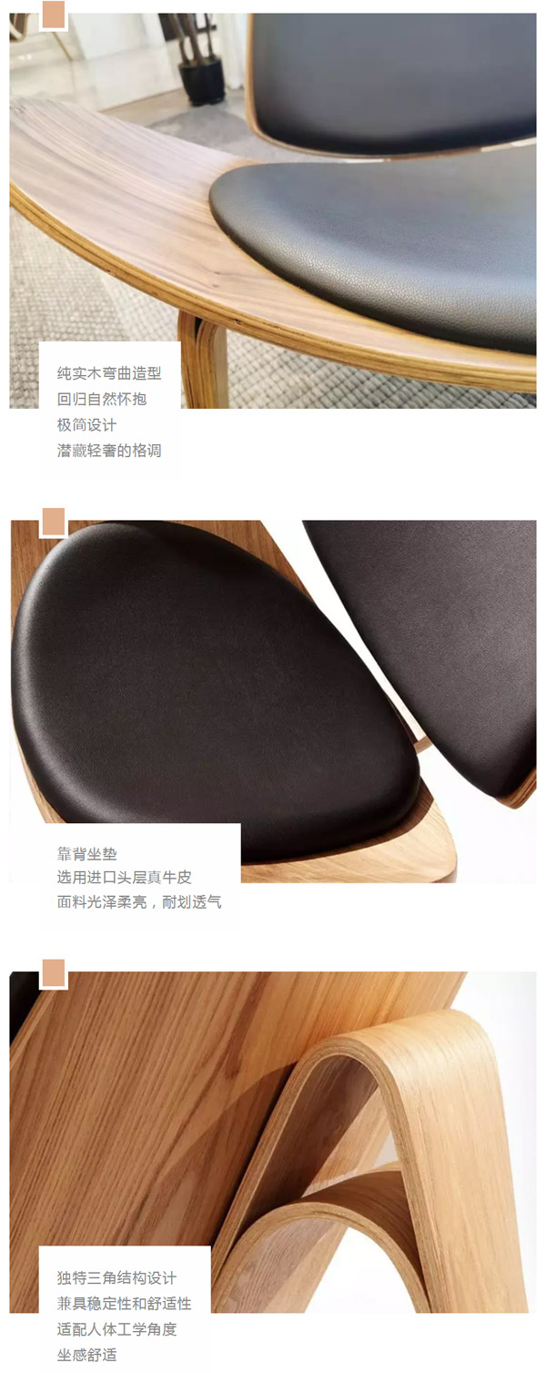 北欧必备ins实木单品，，瞬间帮你提升空间格调02