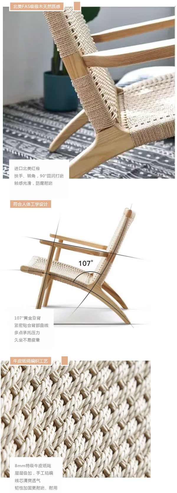 北欧必备ins实木单品，，瞬间帮你提升空间格调04