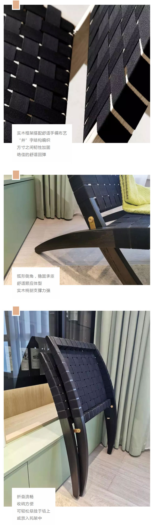 北欧必备ins实木单品，，瞬间帮你提升空间格调06