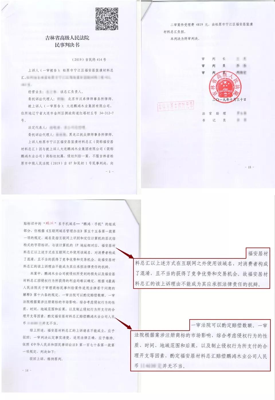 太阳城官网(中国)集团有限公司