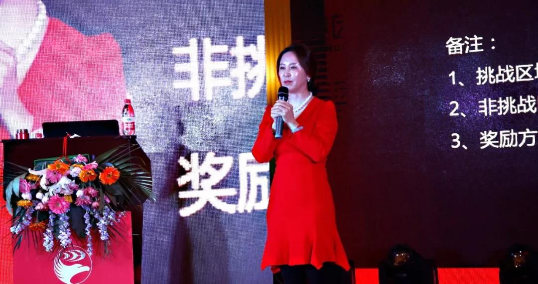 太阳城官网总司理赵晓涛揭晓讲话