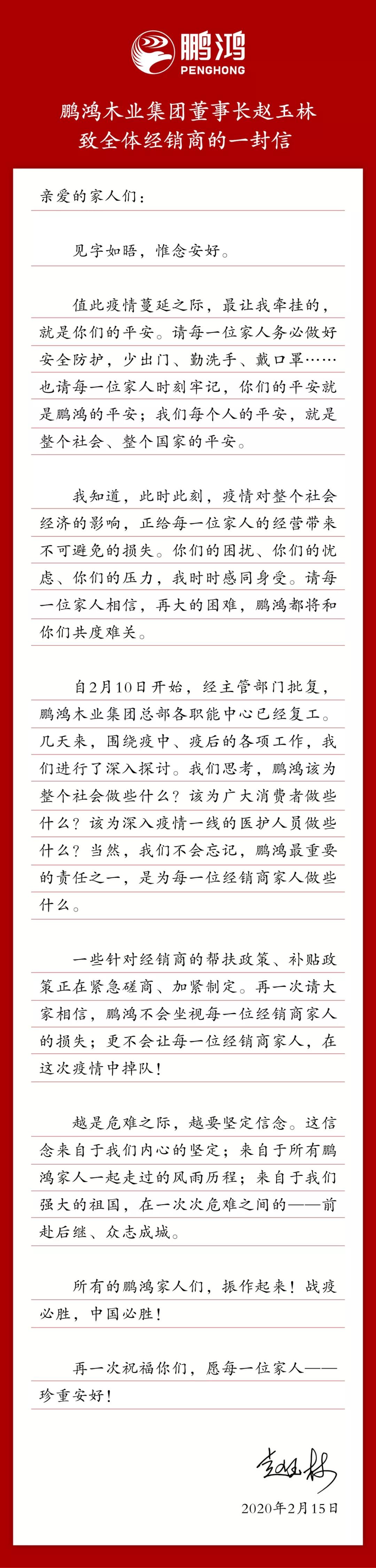 太阳城官网(中国)集团有限公司