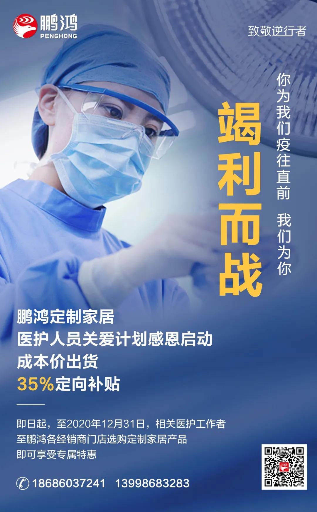 太阳城官网(中国)集团有限公司