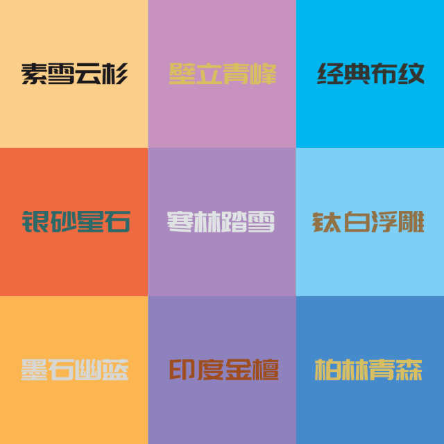 太阳城官网实木生态板柜门