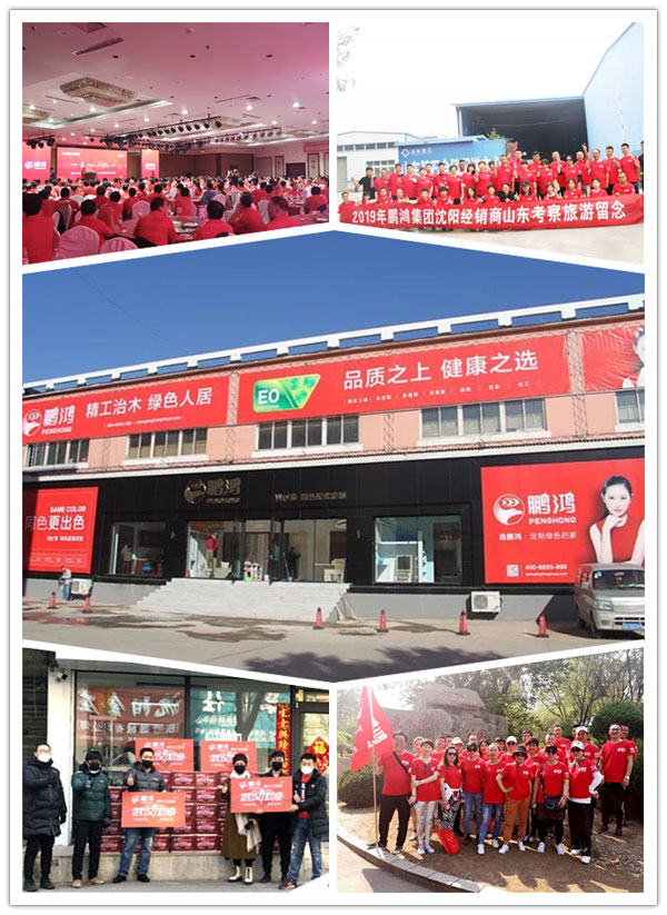 沈阳太阳城官网团建