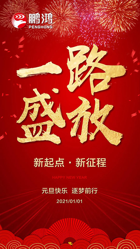 太阳城官网(中国)集团有限公司