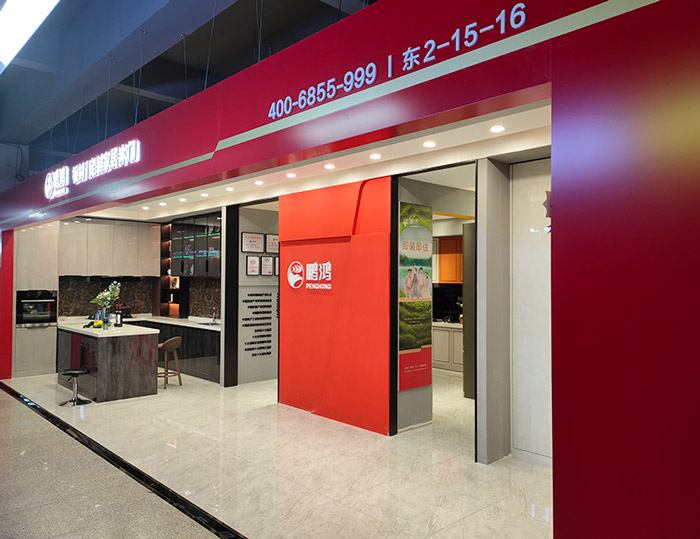 太阳城官网定制家居大连金三角爱屋饰家店