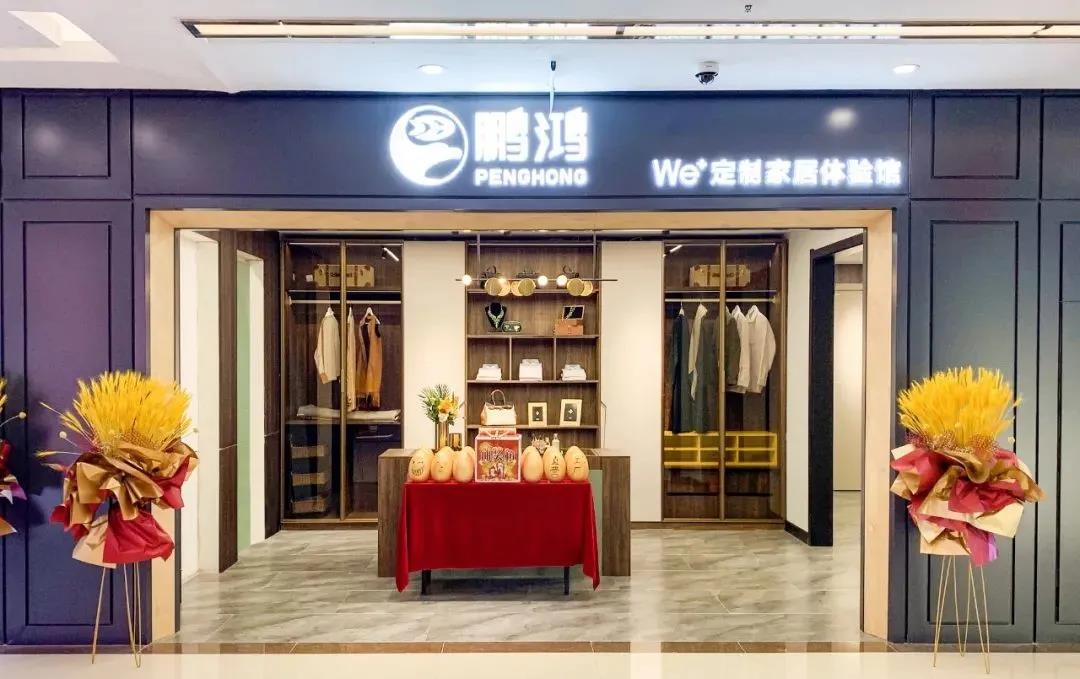 太阳城官网We+定制家居夺魁沈阳家博会