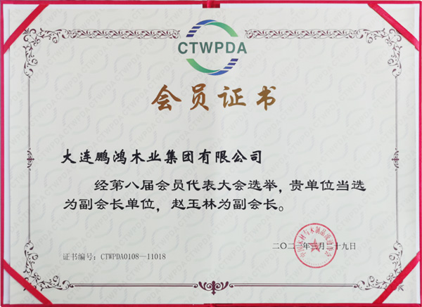 太阳城官网(中国)集团有限公司