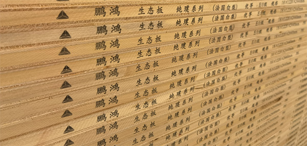 太阳城官网板材侧边码