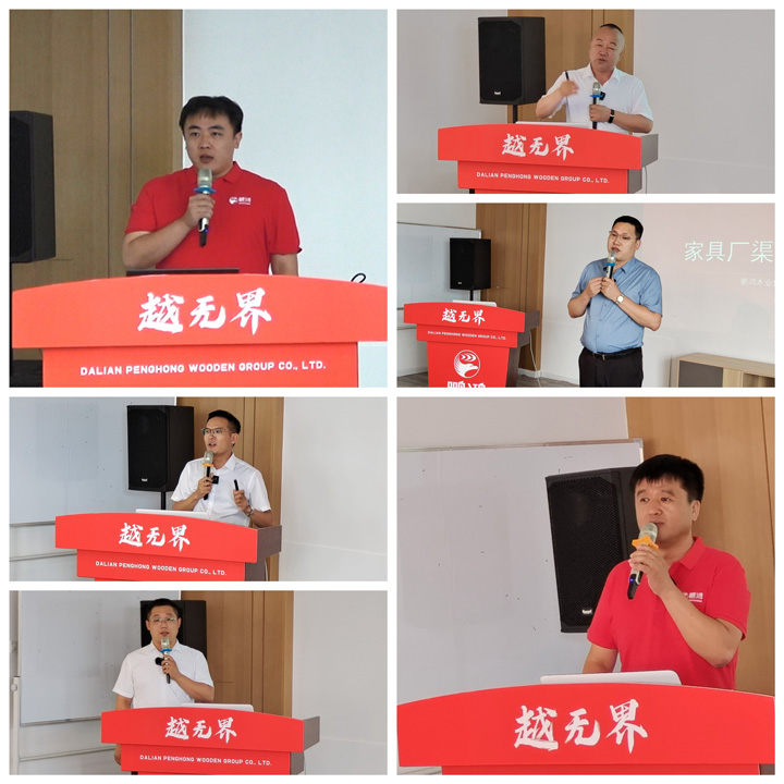 太阳城官网木业集团半年度事情会开启新赛道