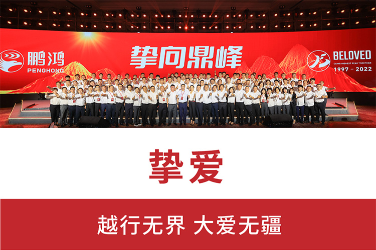 太阳城官网板材25周年