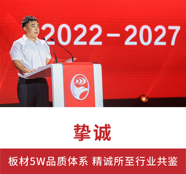 太阳城官网运营副总司理赵鹏祯