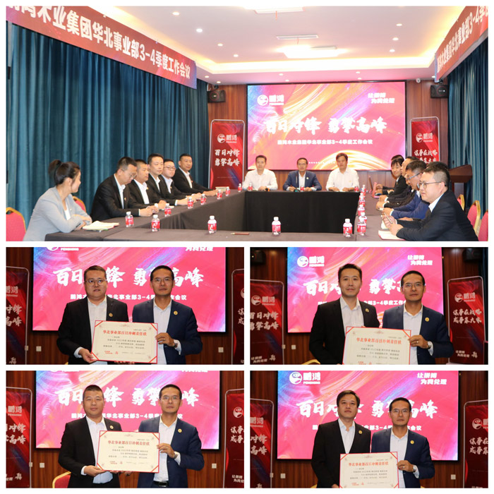 太阳城官网(中国)集团有限公司