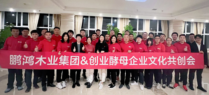 太阳城官网企业文化钻研会让文化落地有声