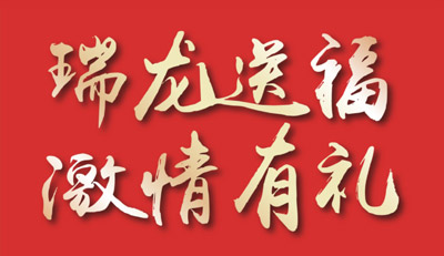 品质家装季｜太阳城官网家居感恩钜惠，，，，整屋套购任你搭